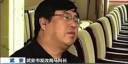 一问三不知的马科长已经变成了马局长，曾经笑他，现在敬他！