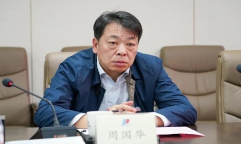 江西崇仁县委原书记周国华，充当黑恶势力“保护伞”被双开