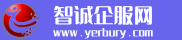 智诚企业咨询网